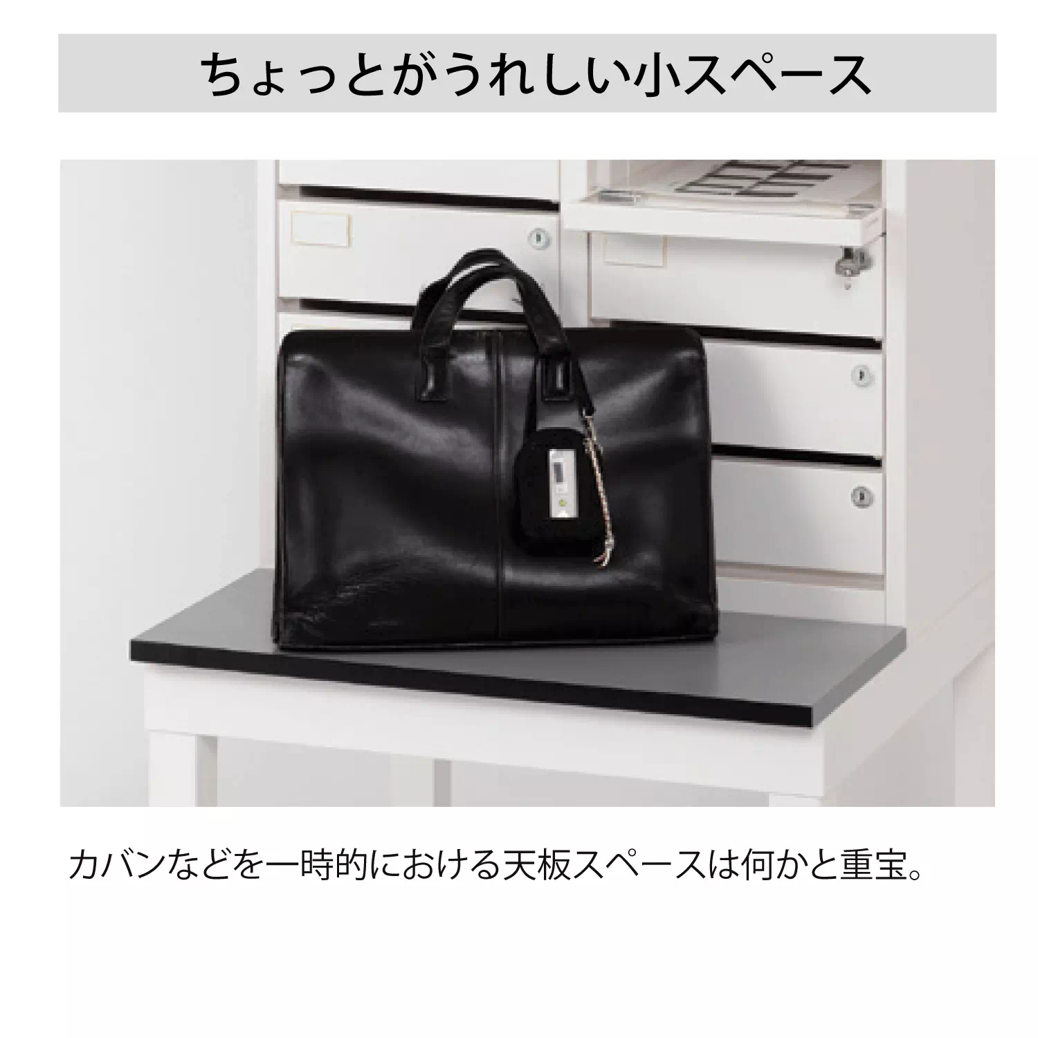 セキュリティポスト